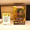 供應商現貨🌸行貨正品 Catalo家得路純生茸60粒 2026.6 | 預訂 逢星期一，三返倉執貨 其後約3-5個工作天寄出 娉婷貿易公司 Exquisite Beauty Trading Company