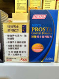 供應商現貨🌸香港專櫃 Catalo家得路特強男士前列配方60粒 | 預訂 逢星期一，三返倉執貨 其後約3-5個工作天寄出 娉婷貿易公司 Exquisite Beauty Trading Company