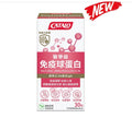 供應商現貨🌸行貨正品 Catalo醫學級免疫球蛋白 30粒 2027.5 | 預訂 逢星期一，三返倉執貨 其後約3-5個工作天寄出 娉婷貿易公司 Exquisite Beauty Trading Company