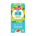 供應商現貨🌸香港專櫃 Catalo家得路減壓無糖軟糖60粒 | 預訂 逢星期一，三返倉執貨 其後約3-5個工作天寄出 娉婷貿易公司 Exquisite Beauty Trading Company
