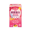 供應商現貨🌸行貨正品 Catalo家得路膠原靚靚蛋白無糖軟糖60粒 | 預訂 逢星期一，三返倉執貨 其後約3-5個工作天寄出 娉婷貿易公司 Exquisite Beauty Trading Company