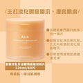 🌸ABIB Glutathiosome Dark Spot Pad Vita Touch 穀胱甘肽淡斑提亮維C美白爽膚棉片 – 60片 | 預訂約2星期 娉婷貿易公司 Exquisite Beauty Trading Company