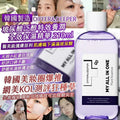 現貨🌸韓國製造 DIFFER & DEEPER 玻尿酸泛醇特效養潤全效保濕精華 210ml | 落單後約5-7個工作天寄出 娉婷貿易公司 Exquisite Beauty Trading Company