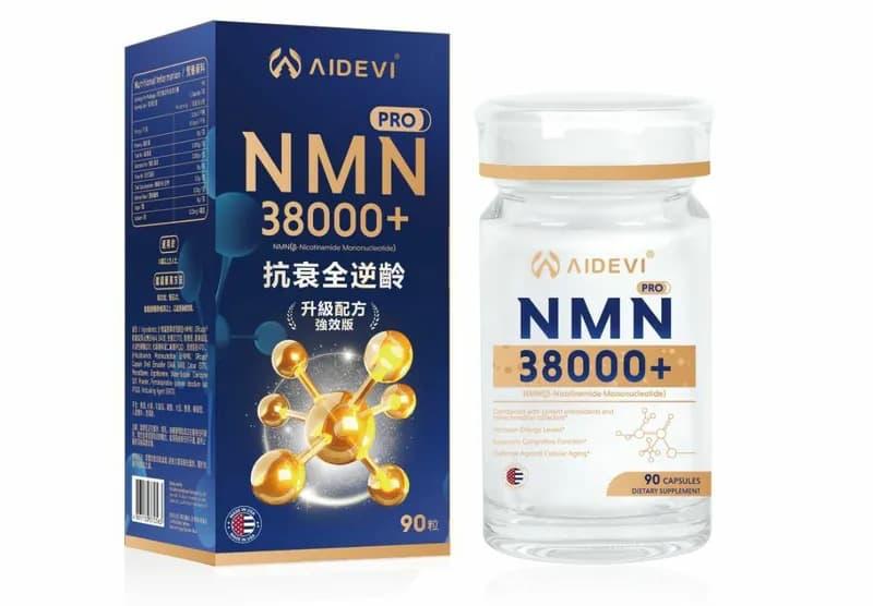 💫🔥抗衰老革命性突破！NMN38000+全逆齡神器！ | 預訂約1-2星期 娉婷貿易公司 Exquisite Beauty Trading Company