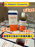 🌸Dr.Melaxin Exosome Cica Anti-Blemish Repair Toner 300ml | Ships in approximately 3-5 business days after ordering
