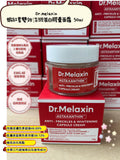 現貨🌸Dr.Melaxin 蝦紅素雙效淡斑美白膠囊面霜 | 落單後約3-5個工作天寄出 娉婷貿易公司 Exquisite Beauty Trading Company