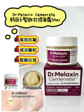 現貨🌸Dr.Melaxin Cemenrete 鈣因子緊緻拉提面霜50ml | 落單後約3-5個工作天寄出 娉婷貿易公司 Exquisite Beauty Trading Company