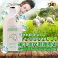 現貨💫澳洲製造🇦🇺 G&M 綿羊油 Lanolin Oil (500g) | 落單後約3-5個工作天寄出