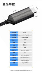 🌸MiraScreen LD36 📱🖥️ 三合一有線影像轉接器 手機平板上電視 一插即用 | 預訂約2-3星期