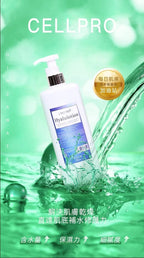 🌸CLUSNMN升版級銀座水 | 預訂約2-3星期