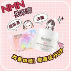 🌸►英國 Dermier NMN 按摩膏 | 預訂約1星期