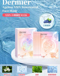 🌸Dermier ♡NMN 白藜蘆醇面膜 1盒6片 | 預訂約1-2星期 娉婷貿易公司 Exquisite Beauty Trading Company