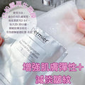 現貨🌸Dermier白松露再生面膜 1盒6片 | 落單後約3-5個工作天寄出 娉婷貿易公司 Exquisite Beauty Trading Company