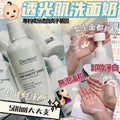 現貨🌸🫰🏻英國🇬🇧 Dermier 嬰兒透光肌洗面奶/嬰兒透光肌爽膚水500ML | 落單後約3-5個工作天寄出 娉婷貿易公司 Exquisite Beauty Trading Company