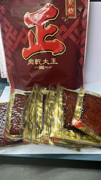 現貨🌸🇲🇾馬來西亞【正】肉乾大王炭燒豬肉乾 500g | 落單後約3-5個工作天寄出
