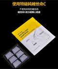 現貨🌸MEDITHERAPY維他命8小時集中淡斑貼1盒6片 | 落單後約3-5個工作天寄出 娉婷貿易公司 Exquisite Beauty Trading Company