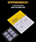 現貨🌸MEDITHERAPY維他命8小時集中淡斑貼1盒6片 | 落單後約3-5個工作天寄出 娉婷貿易公司 Exquisite Beauty Trading Company
