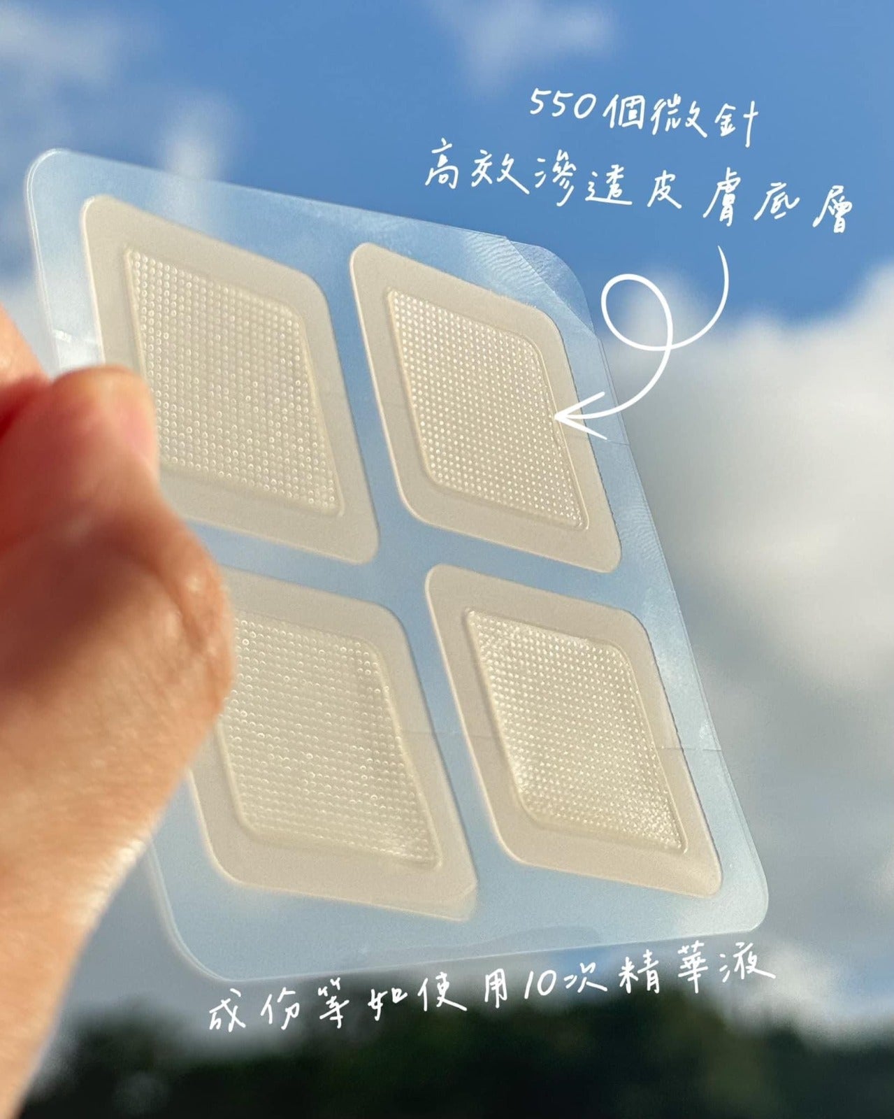現貨🌸韓國品牌MEDITHERAPY【眉間深層去紋貼】 4入 | 落單後約3-5個工作天寄出 娉婷貿易公司 Exquisite Beauty Trading Company