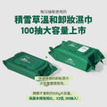 現貨🌸VT 積雪草溫和清潔卸妝巾(1包100片) | 落單後約5-7個工作天寄出 娉婷貿易公司 Exquisite Beauty Trading Company