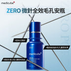現貨🌸韓國🇰🇷Medicube 2000 / 7500 微針全效毛孔安瓶 30ml | 落單後約3-5個工作天寄出 娉婷貿易公司 Exquisite Beauty Trading Company