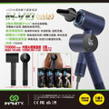 🌸【 INFINITY V10 】2億水潤負離子護髮風筒 🥇 | 預訂約1-2星期 娉婷貿易公司 Exquisite Beauty Trading Company