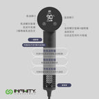 🌸【 INFINITY V10 】2億水潤負離子護髮風筒 🥇 | 預訂約1-2星期
