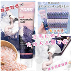 現貨🌸韓國🇰🇷2080 喜馬拉雅山玫瑰水晶鹽牙膏 150g 1套3支[賣曬再訂約3-4星期] | 落單後約3-5個工作天寄出 娉婷貿易公司 Exquisite Beauty Trading Company