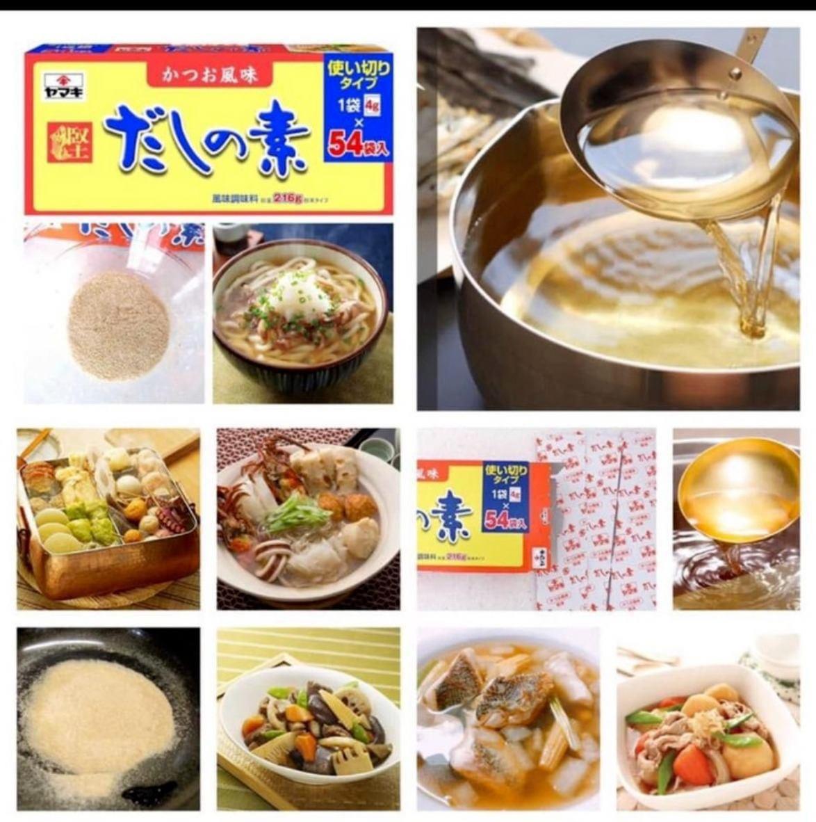 現貨🌸日本製🇯🇵日本鰹魚湯底包(54)包 | 落單後約3-5個工作天寄出