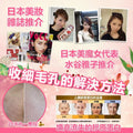🌸長壽乃里蠶絲波波球 | 預訂約2-3星期 娉婷貿易公司 Exquisite Beauty Trading Company