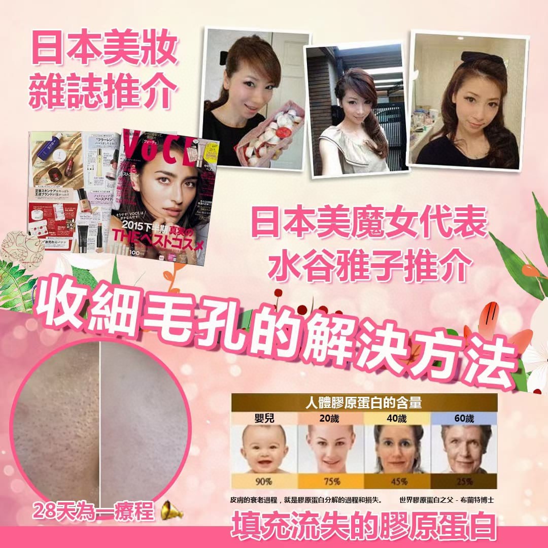 🌸長壽乃里蠶絲波波球 | 預訂約2-3星期