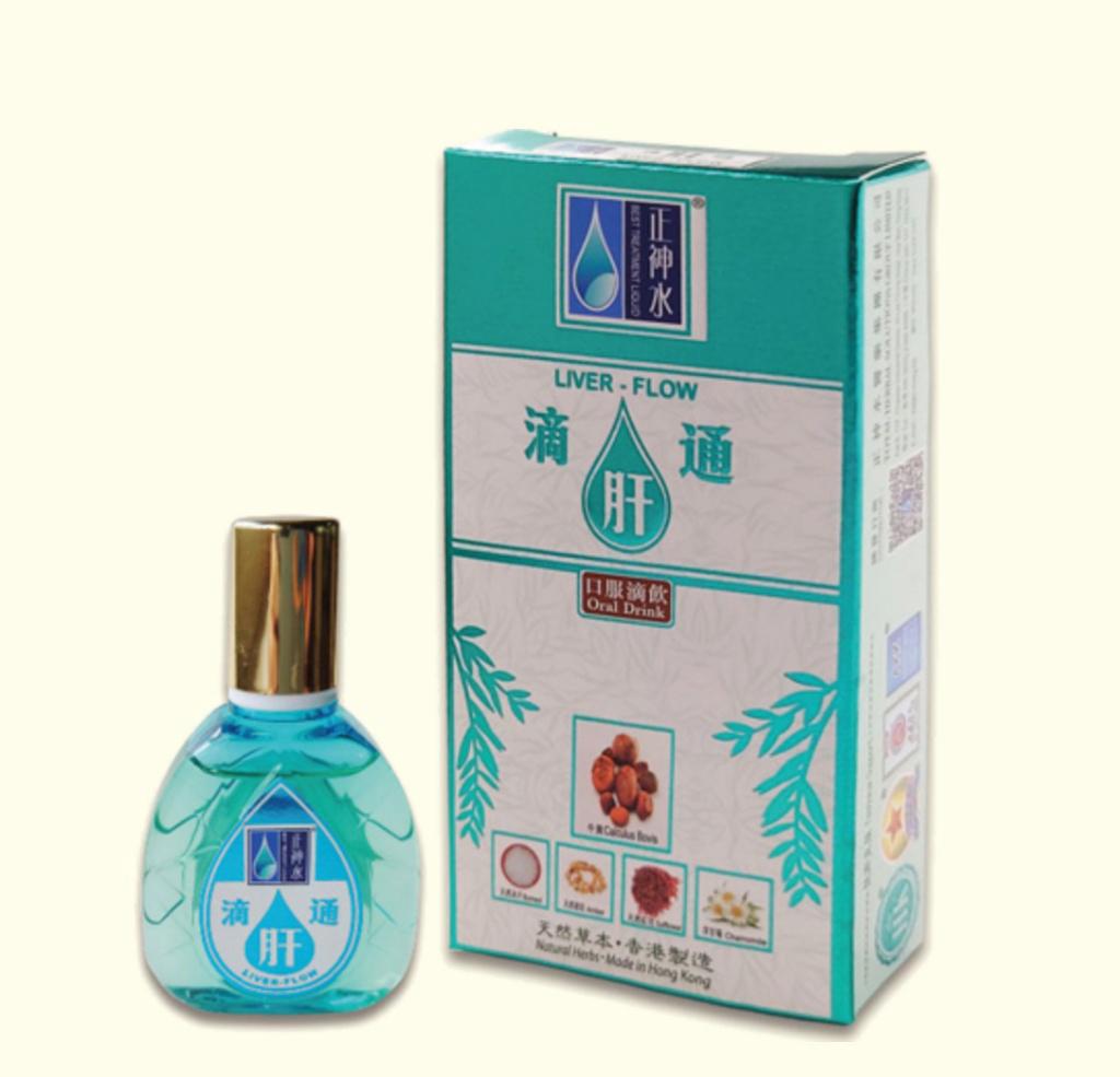 🌸正神水【滴肝通】 | 預訂約1-2星期