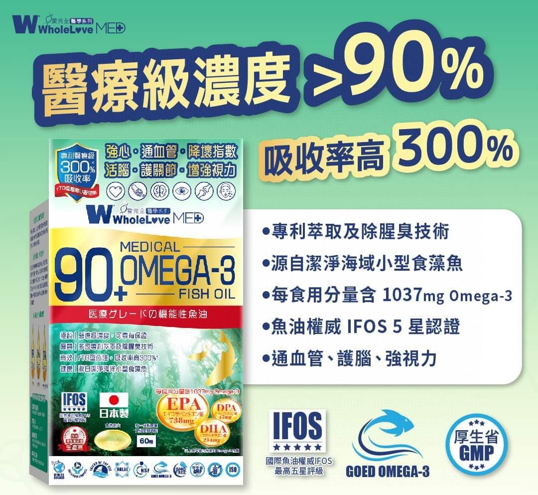 供應商現貨🌸行貨正品🫧WholeLove Nmn 32000+mg 🫧| 預訂 逢星期一，三返倉執貨 其後約3-5個工作天寄出 娉婷貿易公司 Exquisite Beauty Trading Company