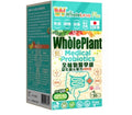 供應商現貨🌸🍀🍀WholeLove 愛完全 全植物醫學級益生菌元配方（綠色）🍀🍀| 預訂 逢星期一，三返倉執貨 其後約3-5個工作天寄出 娉婷貿易公司 Exquisite Beauty Trading Company