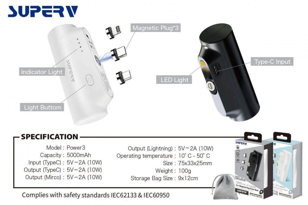 🌸SUPER V 🇭🇰 Power3 3in1 磁吸 5000mAh外置充電器🧲 | 預訂約1-2星期