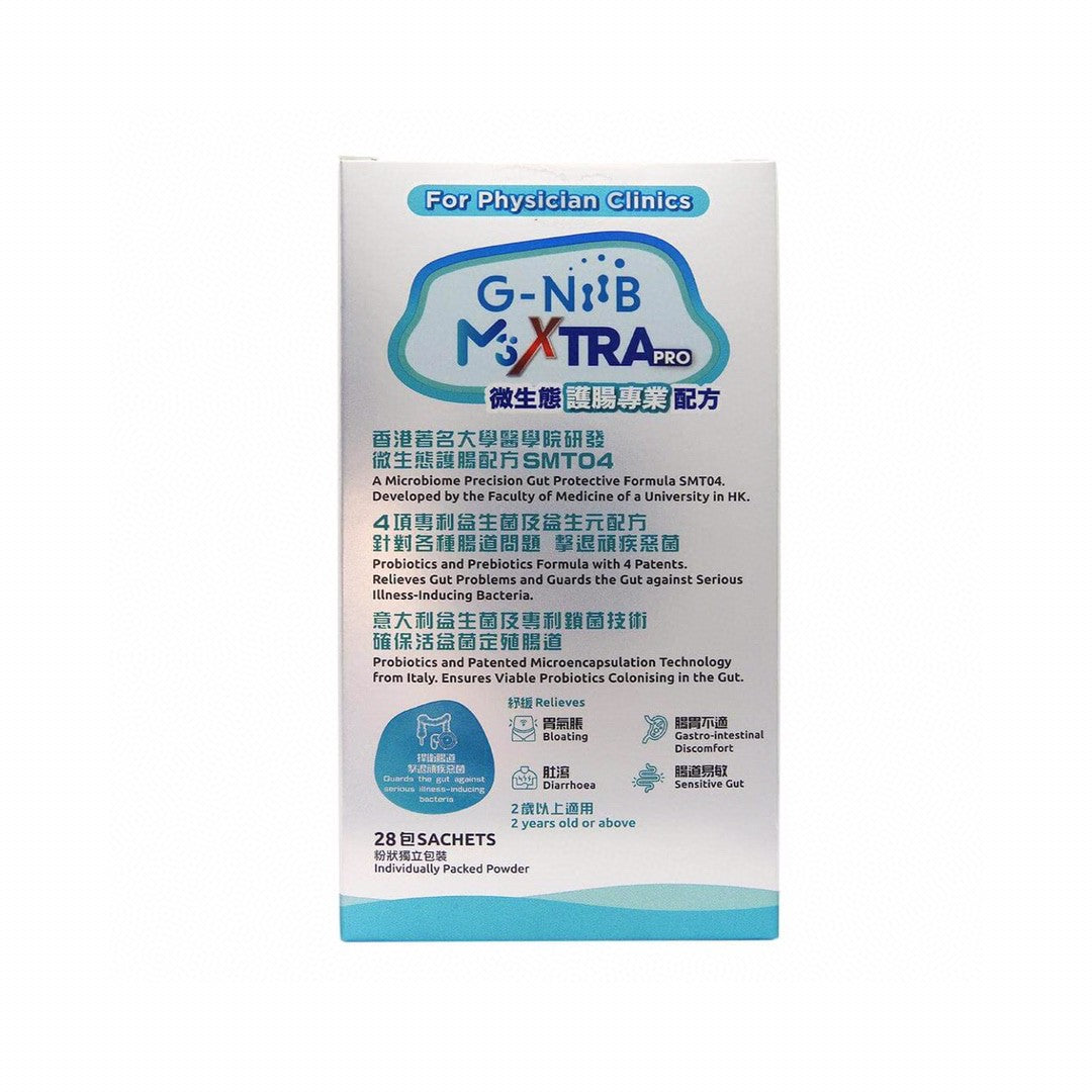 供應商現貨🌸行貨正品🆕🩵G-NiiB – M3XTRA Pro 護腸專業配方 28包(粉藍色） | 預訂 逢星期一，三返倉執貨 其後約3-5個工作天寄出 娉婷貿易公司 Exquisite Beauty Trading Company