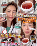 💫琥珀塗抹面膜 | 預訂約2星期 娉婷貿易公司 Exquisite Beauty Trading Company