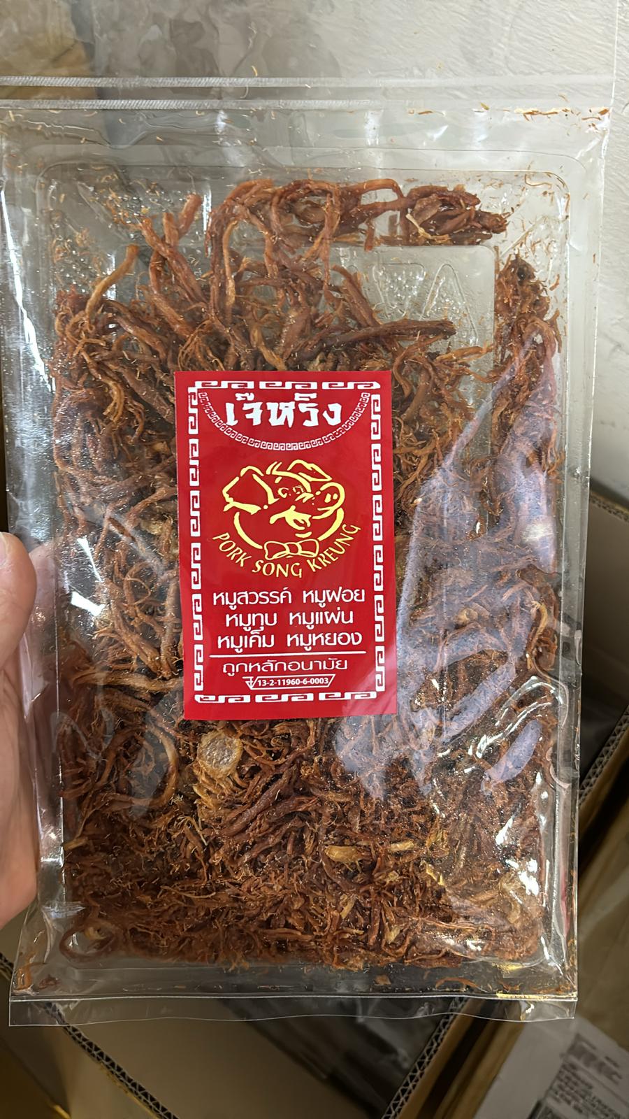 現貨🌸泰國特產-老字號🐖-豬肉絲-220g | 落單後約3-5個工作天寄出