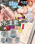 現貨🌸NINI 水漾素補濕精華 | 落單後約3-5個工作天寄出 娉婷貿易公司 Exquisite Beauty Trading Company