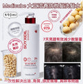 現貨🌸❤Medicube 大豆滋養防脫髮洗髮水 490ml | 落單後約3-5個工作天寄出 娉婷貿易公司 Exquisite Beauty Trading Company