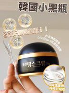 現貨🌸小黑瓶去斑亮白霜70g | 落單後約3-5個工作天寄出 娉婷貿易公司 Exquisite Beauty Trading Company