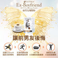 現貨🌸Fatera前男友MCT爆脂粉 10包/盒 | 落單後約3-5個工作天寄出 娉婷貿易公司 Exquisite Beauty Trading Company