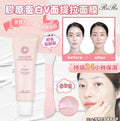 【24小時網站自助下單】現貨🌸RiRe Collagen Lifting Cream Pack膠原蛋白V面提拉面膜 - 50g | 落單後約3-5個工作天寄出 娉婷貿易公司 Exquisite Beauty Trading Company