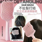現貨🌸韓國🇰🇷F3 不扯髮打結 可立式波浪順髮梳 | 落單後約3-5個工作天寄出
