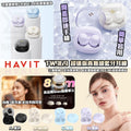 🌸HAVIT TW969 True Wireless Earbuds 超迷你真無線✨ | 預訂約2星期 娉婷貿易公司 Exquisite Beauty Trading Company