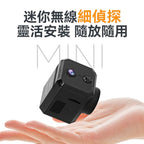 🌸美國USATISFY 微型無線免安裝360°巡航全景偵探守家對講高清攝錄機Pro 3.0 | 預訂約1-2星期