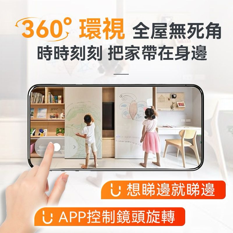 🌸美國USATISFY 微型無線免安裝360°巡航全景偵探守家對講高清攝錄機Pro 3.0 | 預訂約1-2星期