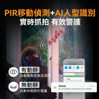 🌸美國USATISFY 微型無線免安裝360°巡航全景偵探守家對講高清攝錄機Pro 3.0 | 預訂約1-2星期