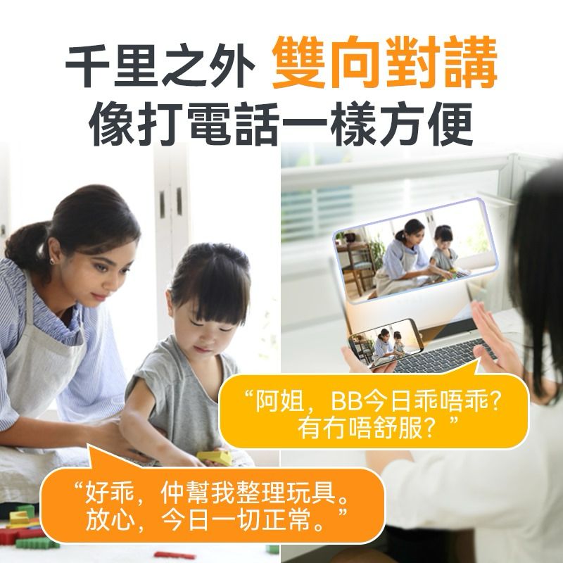 🌸美國USATISFY 微型無線免安裝360°巡航全景偵探守家對講高清攝錄機Pro 3.0 | 預訂約1-2星期