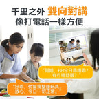 🌸美國USATISFY 微型無線免安裝360°巡航全景偵探守家對講高清攝錄機Pro 3.0 | 預訂約1-2星期