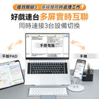 🌸美國USATISFY 超薄首創4合1多系統連控辦公可分離護頸支架便攜無線觸控鍵盤套裝 行貨一年保養 | 預訂約1-2星期